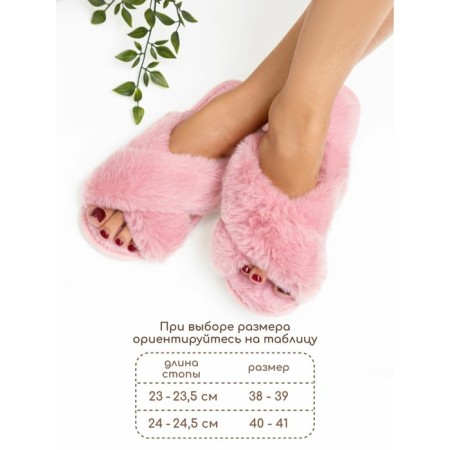 Bunny slippers, size 38-39, pink color-1