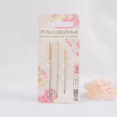 Needles for embroidery on the canvas, with a golden ear, d = 1/2 mm, 5.2 / 6.5 / 6.9 cm, 3 pcs