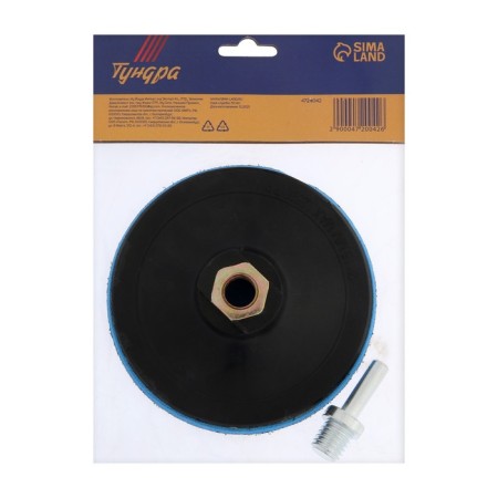 Velcro nozzle for a drill and Ushm tundra, M14, with an adapter, solid, 115 mm-4