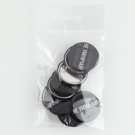 Supply icon “Don’t smartize!”, D = 3.8 cm-5