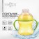 Drunker - children's impotion with a soft nose, 250 ml., With pens, Mix color