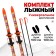 Snow Cat Snow Cat: skis 100 cm, sticks 100 cm
