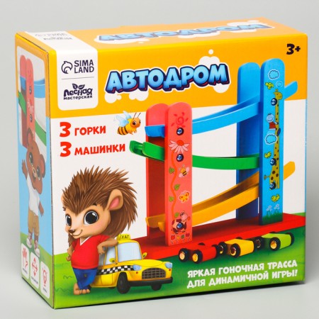 Avtodrom "Beast", 10 × 23 × 21.5 cm-4
