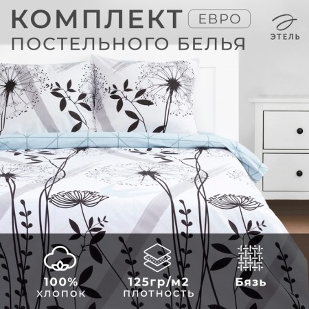 Bed linen "Ethel" euro dandelion 200*217 cm, 220*240 cm, 70*70 cm -2 pcs, calico