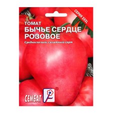 Seeds xxxl tomato 
