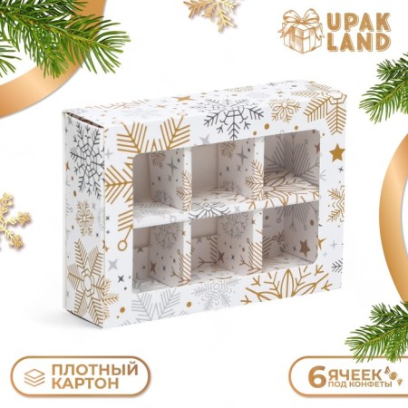 New Year. Box under 6 sweets "Snowflakes", 13.7 x 9.8 x 3.8 cm, confectionery packaging