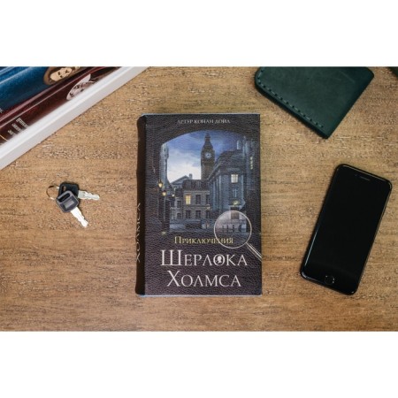 Sherlock Holmes Sherlock’s Red Book, 5.7x13x18 cm, key castle-10
