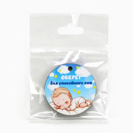 Children's amulet "For calm sleep" 4 x 4cm.-4