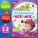 Coloring with the tasks "Magic", A5, 16 p., Masha and the bear