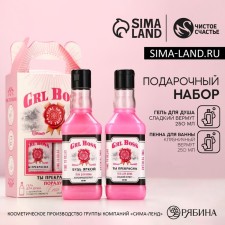 Подарочный набор косметики GRL BOSS, гель для душа 250 мл и пена для ванны 250 мл, ЧИСТОЕ СЧАСТЬЕ