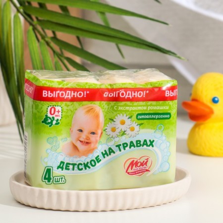 Soap toilet, solid baby "Children", with chamomile extract, 280 g