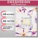 Diary on the gluing undated A6 48 sheets, soft cover, flower