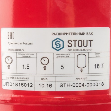 Expande Stout tank, for heating systems, 18 liters-1