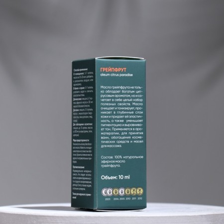 Grapefruit essential oil, in individual packaging 10 ml-4