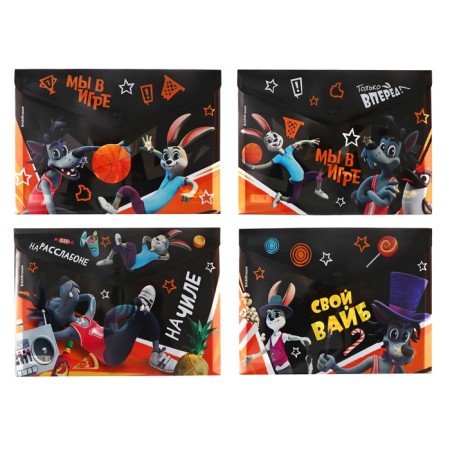 A4 button folder-convert, 160 μm, Erichkrause "Well, wait a minute! Holidays", opaque, glossy, mix-1