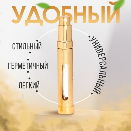 Perfume bottle, with a spray, 12 ml, color mix-1