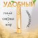 Perfume bottle, with a spray, 12 ml, color mix