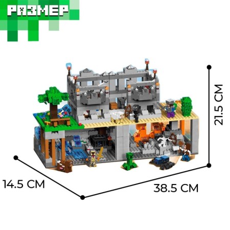 Designer My World "Fortress", 2 assembly options, 818 details-1