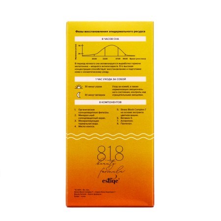 Sunglassing moisturizing matting face cream 818 Beauty Formula Estiqe SPF 50, 50 ml-4