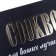 A book for recording culinary recipes A5, 48 sheets "Cooking", cover Cover Cardboard, Foil embossing, Soft Touch lamination