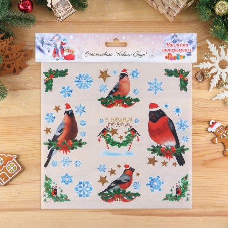 Set of stickers on the windows "New Year" bullfinch, 36 x 36 cm