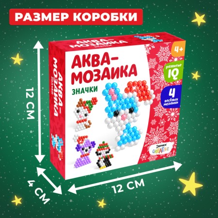 Aquamosaic "animals in hats", icons-1