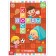 The book "Crosswords. Level 1 "16 p.