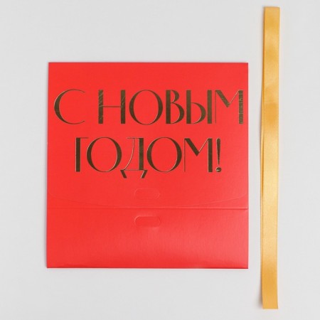 Happy New Year folding box, embossing, red, 16.5 x 12.5 x 5 cm, New Year-6
