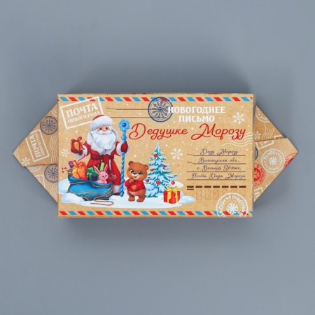 The prefabricated box - the context of “Letter”, 9.3 x 14.6 x 5.3 cm, New Year-3