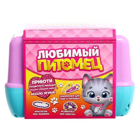 Game set "Favorite pet", cat-12