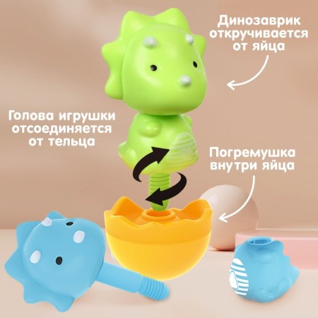Developing toy “Gather yourself: dinosaurus - tricratops”, color mix, crush me-1