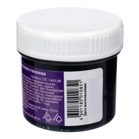 Acrylic paint 40 ml “glossy ray”, black-2