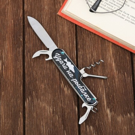 Gift set "Best Fisherman": Knife Multitula, Stop 2 pcs-1