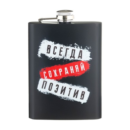 Flaw for alcohol "Always preserve positive", stainless steel, 240 ml, 8 oz-1