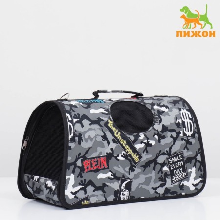 Bag - Animal Carriage "Camouflage", gray, size m, 40 x 21 x 27 cm,