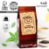 Black tea "Real Man": with the aroma of lemon and mint, 100 g