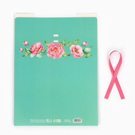 Gift box, packaging, “you are joyful”, 31 x 24.5 x 8 cm-5