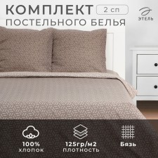 Bed linen Ethel 2 joint venture 