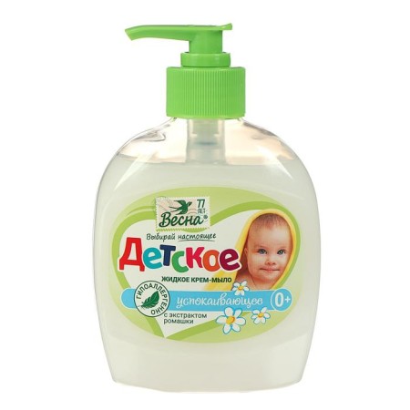 Children's cream soap with chamomile extract, 280 ml