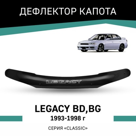 Defly hood deflector for Subaru Legacy (BD, BG), 1993-1998