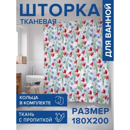 Photostore for the bathroom "Field bouquets", Saten, size 180x200 cm