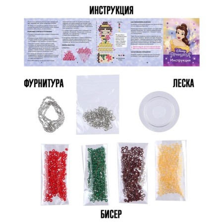 Jewelry from beads "Bel, beauty and monster" set for creativity, princess-2