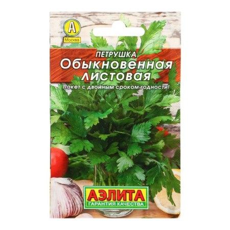 Parsley seeds ordinary leaf "leader", 2 g,-1