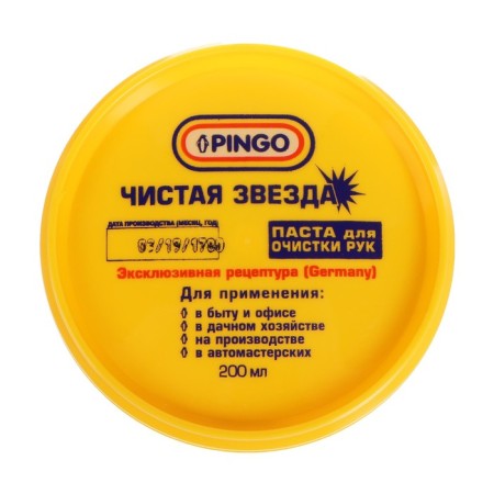 Pingo cleaning Pingo with antiseptic properties, 200 ml-4