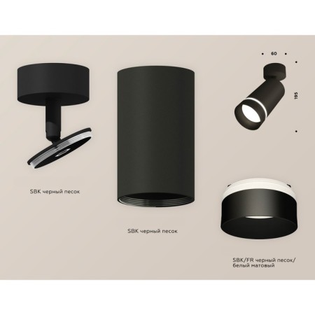 AMBRELLA LIGHT, TECHNO, XM6323014, GU5.3, Black Sand Black Complex-2