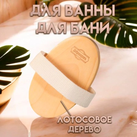 Massage brush for the body, smooth-2