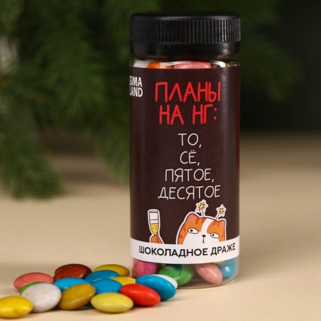 Giftbox "smaller jamb, more nishtyakov", tea, dragee, chocolate, thermostatic, lollipop-4