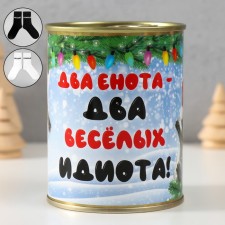 A gift for socks in a bank with a print 