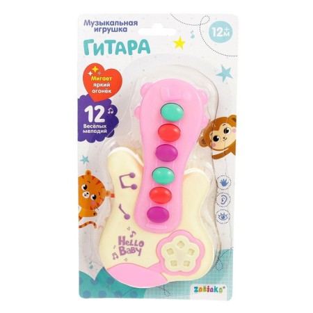 Musical toy "Guitar", sound, mix-5