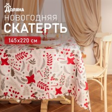 The tablecloth 